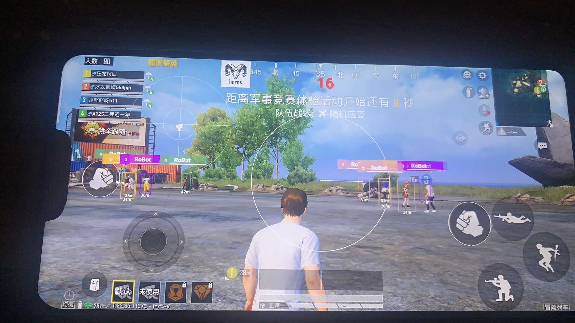 和平精英【锦鲤内核】辅助外挂