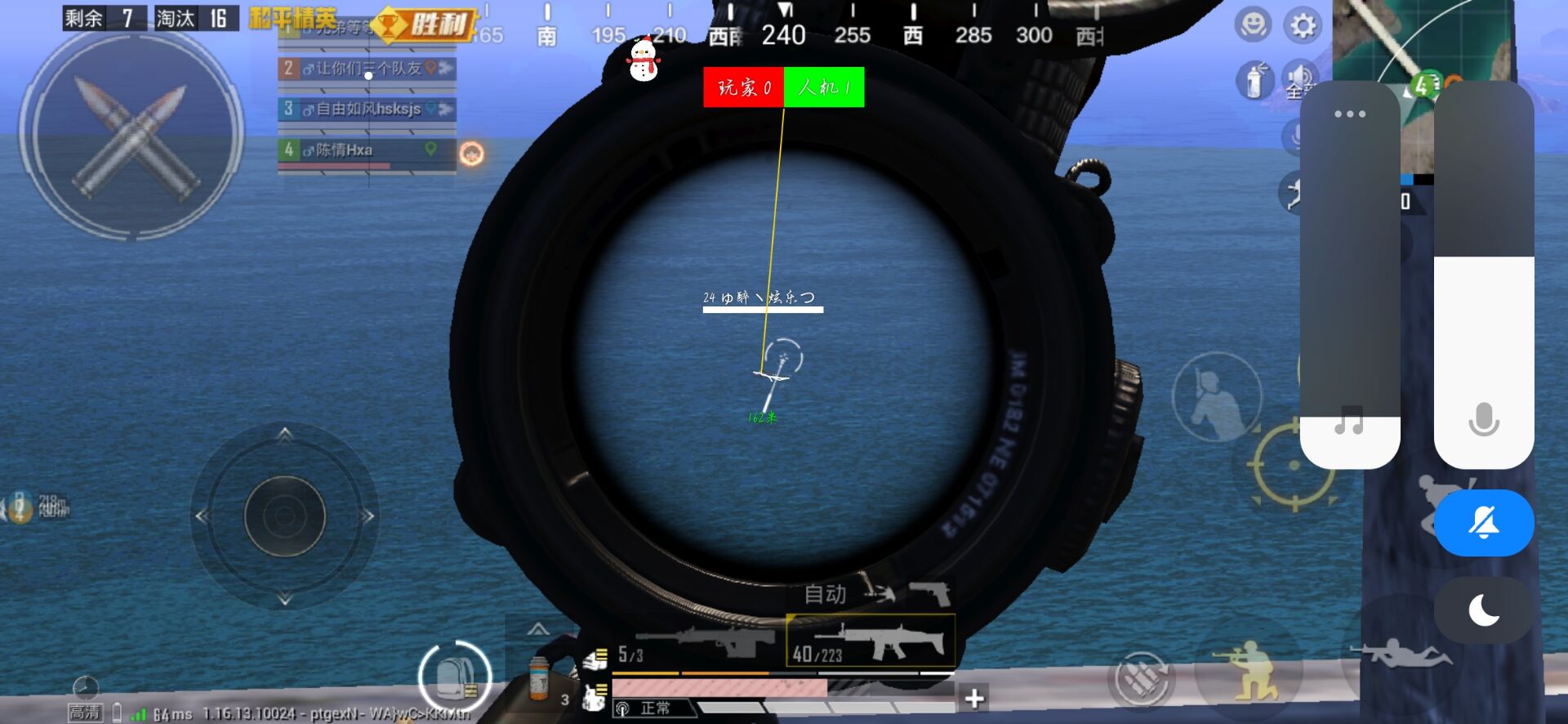 和平精英辅助【年兽一体直装】全图人物透视 掩体漏打变色 漏打锁死自瞄 无限距离自瞄 漏打弹道追踪 人物物资显示