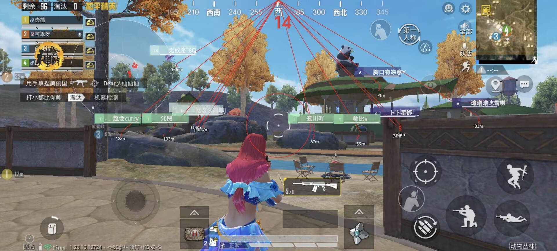 和平精英外挂【啊零直装V1.0】人物绘制透视 掩体子弹追踪 预判自瞄扫车  内透人物上色 全部枪械美化