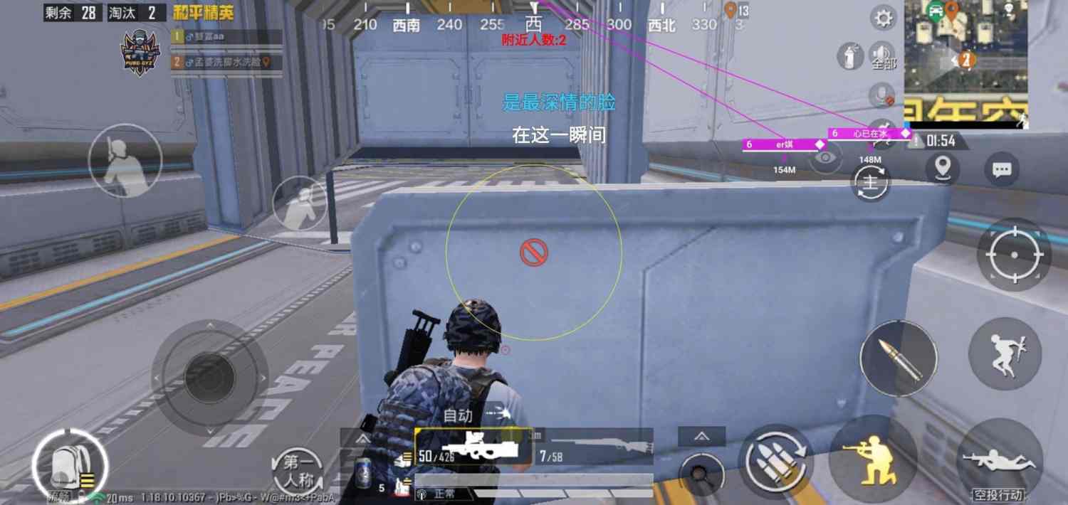 和平精英辅助【彩虹】