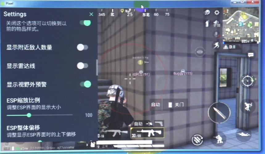 和平精英「小提琴」直装辅助