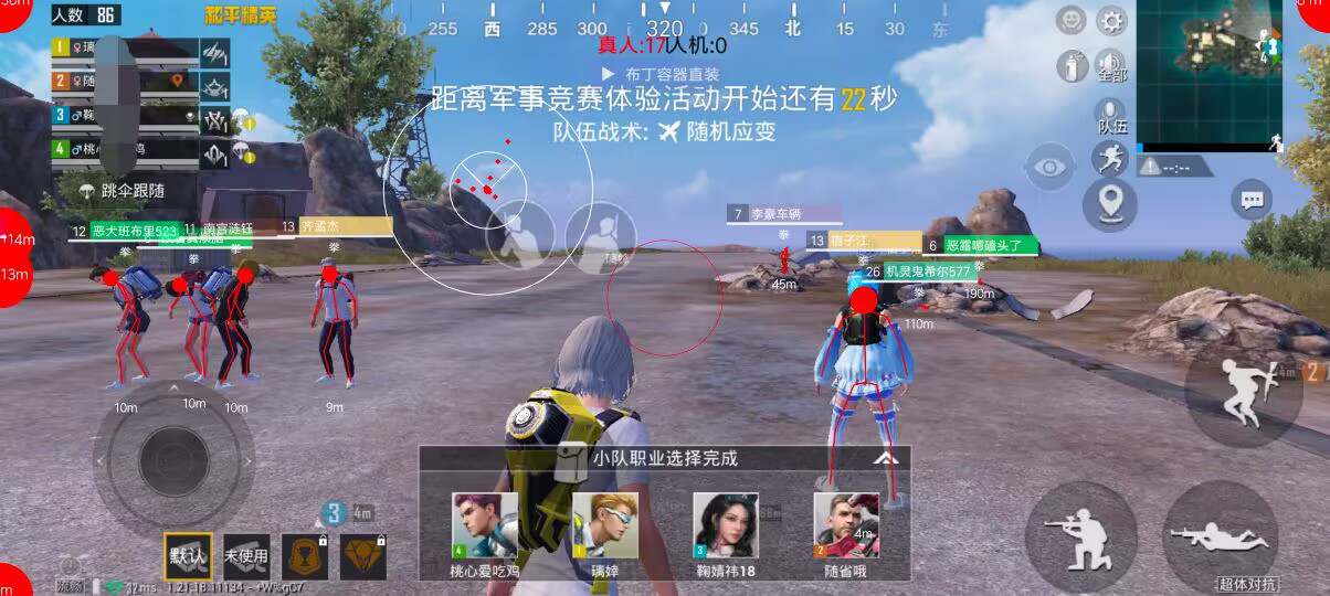 和平精英辅助【火焰鸟一体直装】人物透视 无后坐力 开枪自瞄 开车飞天 飞天跳伞 皮肤美化 物资显示 队伍信息